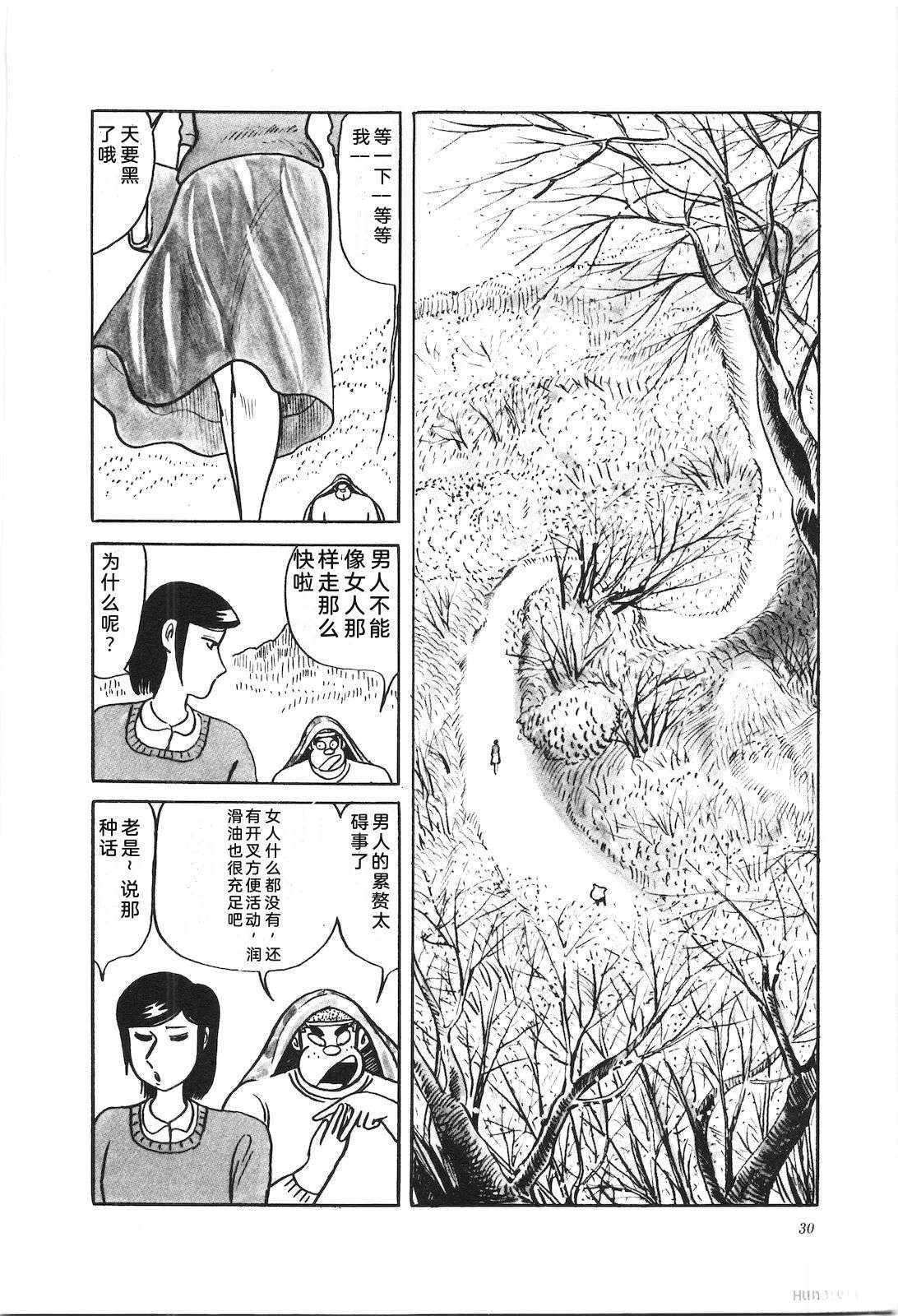 第37卷34