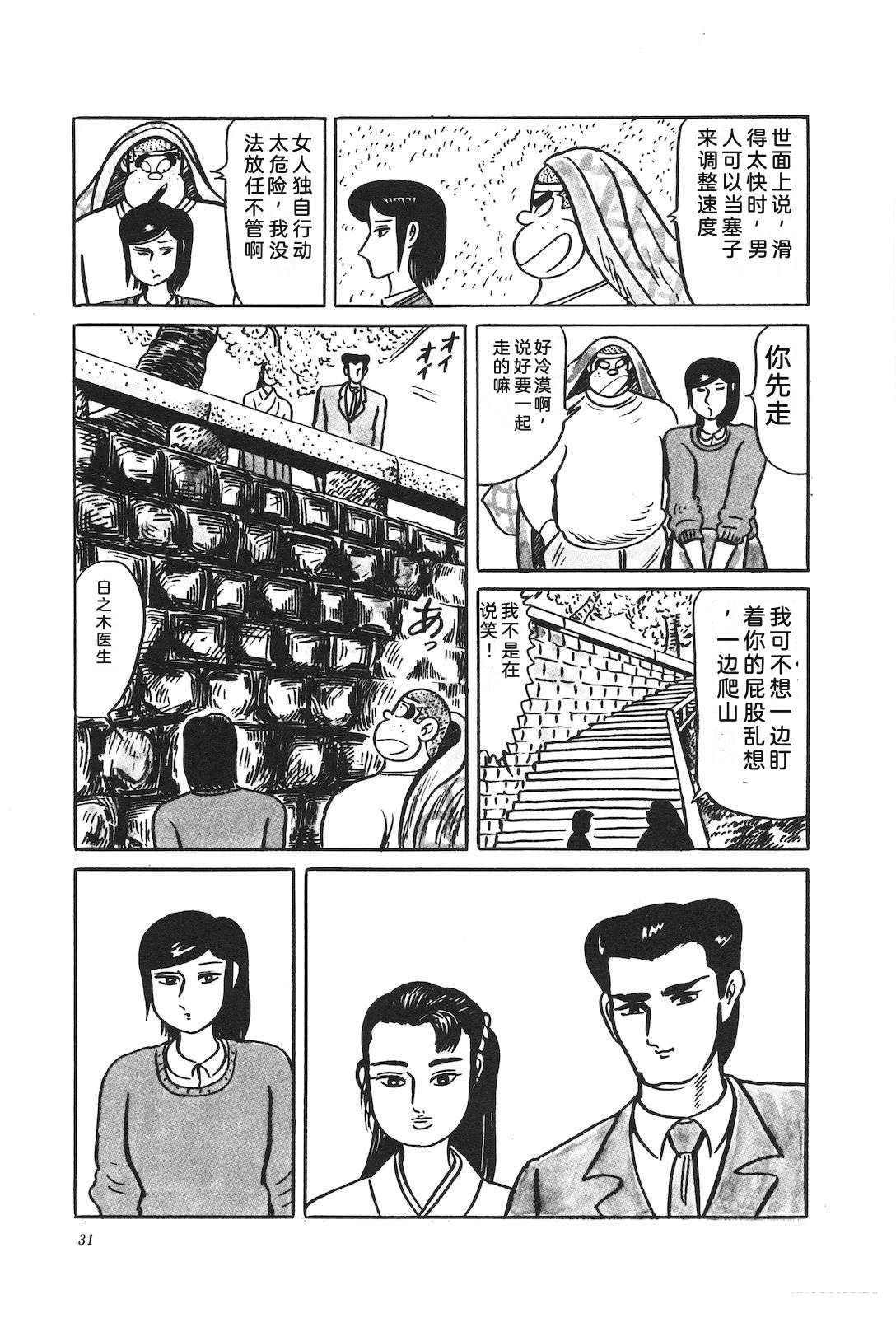 第37卷35