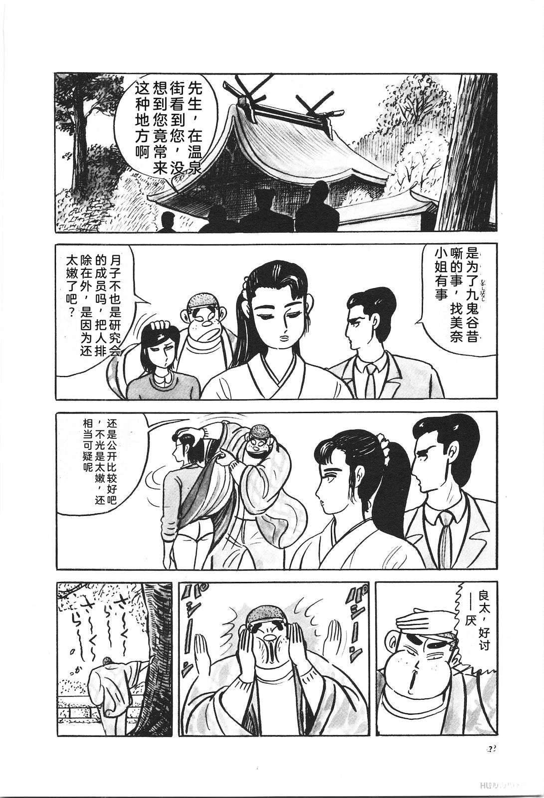 第37卷36