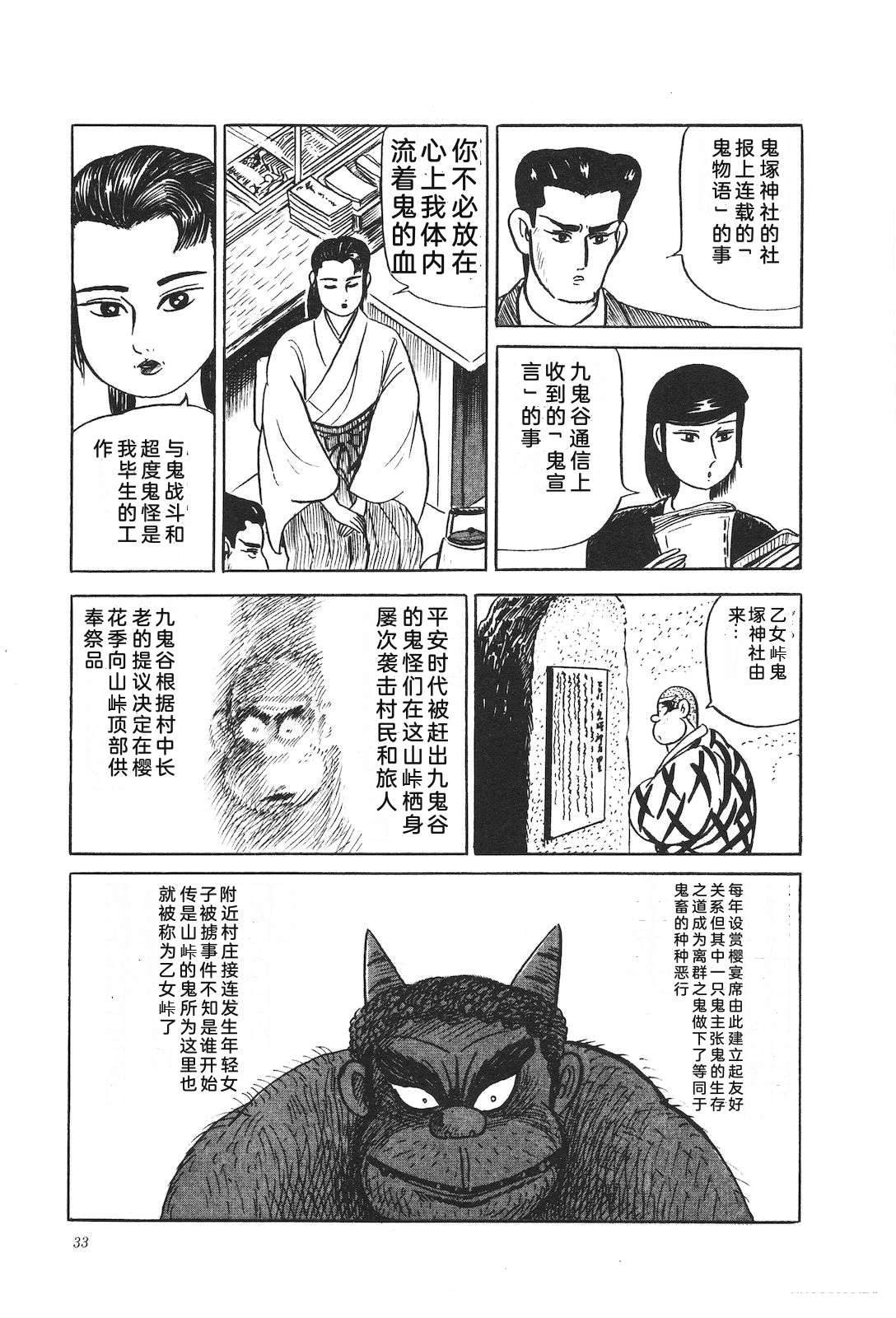 第37卷37