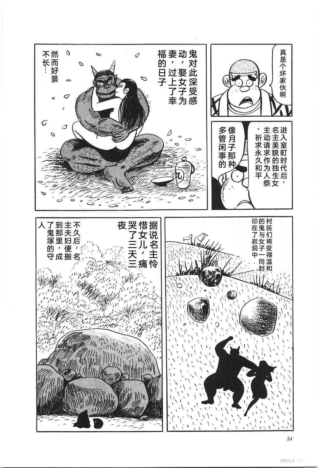 第37卷38