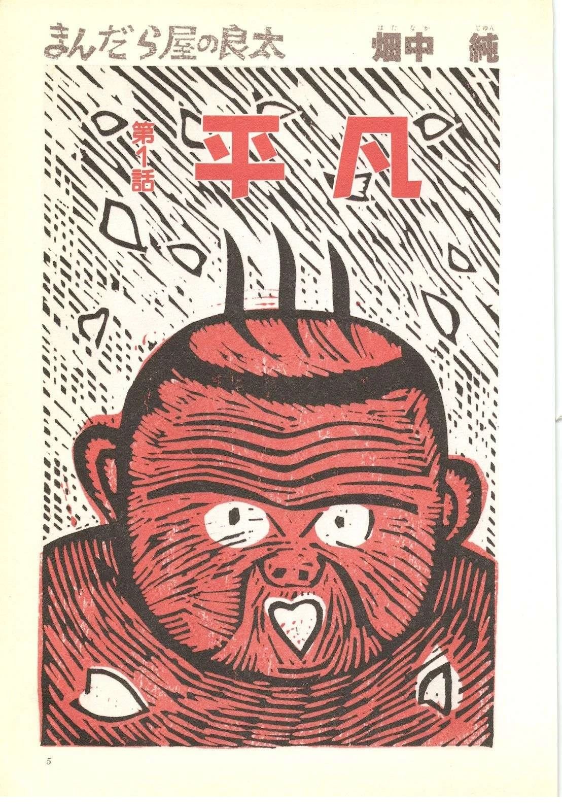 第37卷4