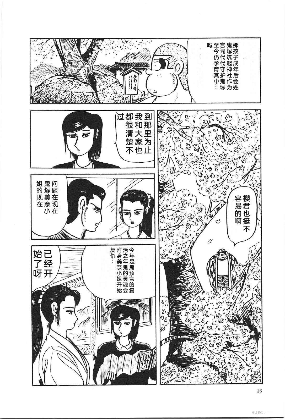 第37卷40