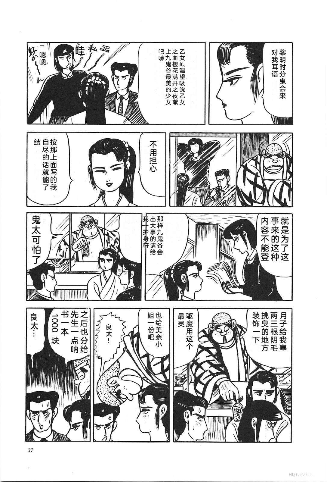 第37卷41