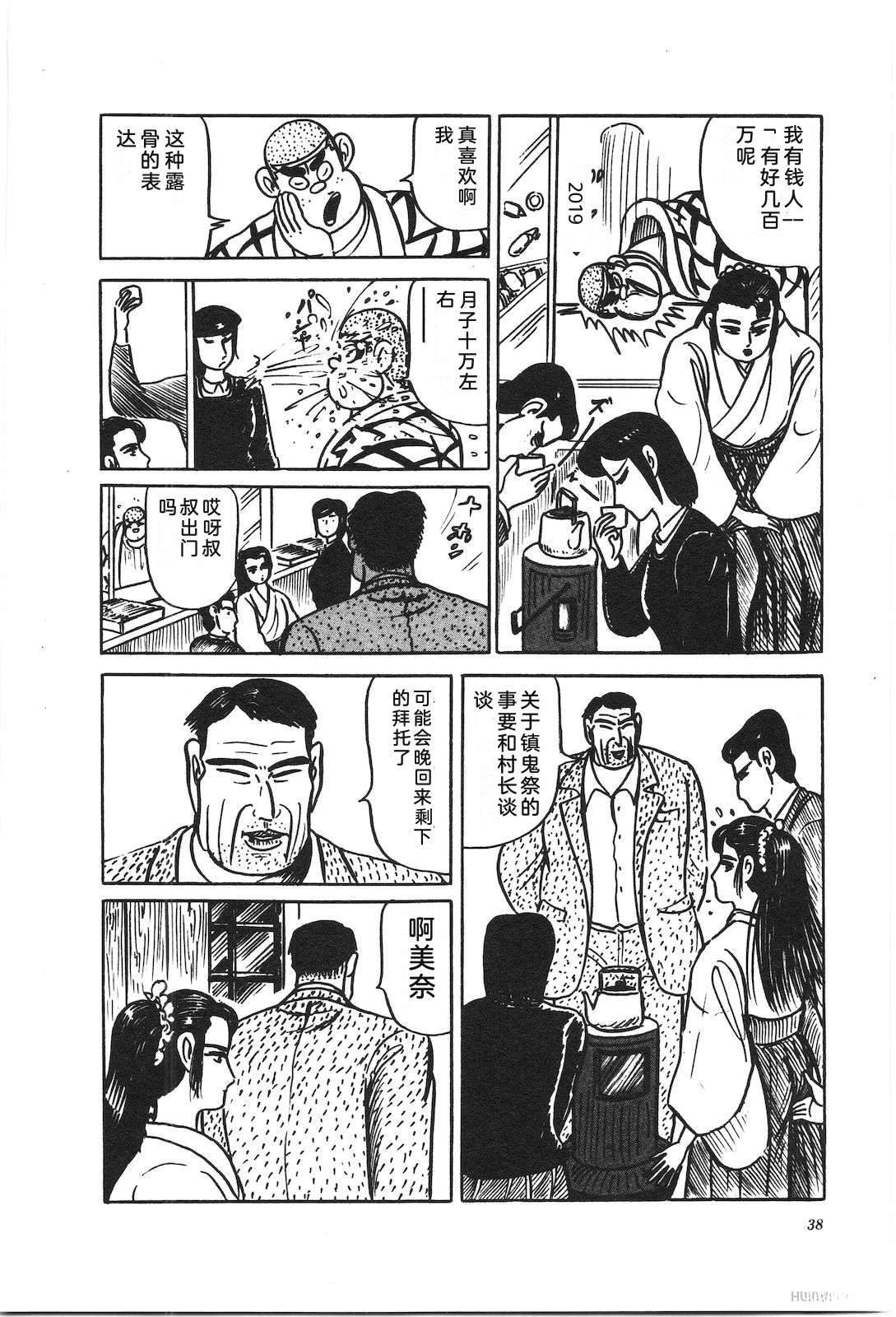 第37卷42