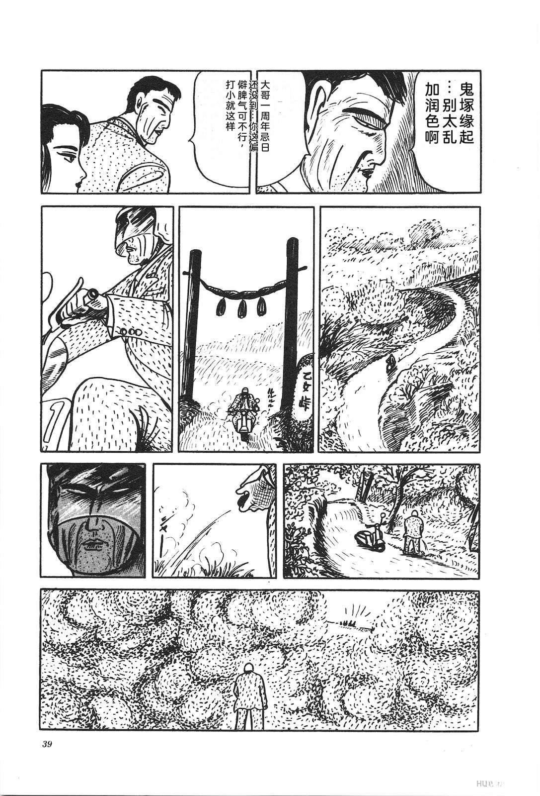 第37卷43
