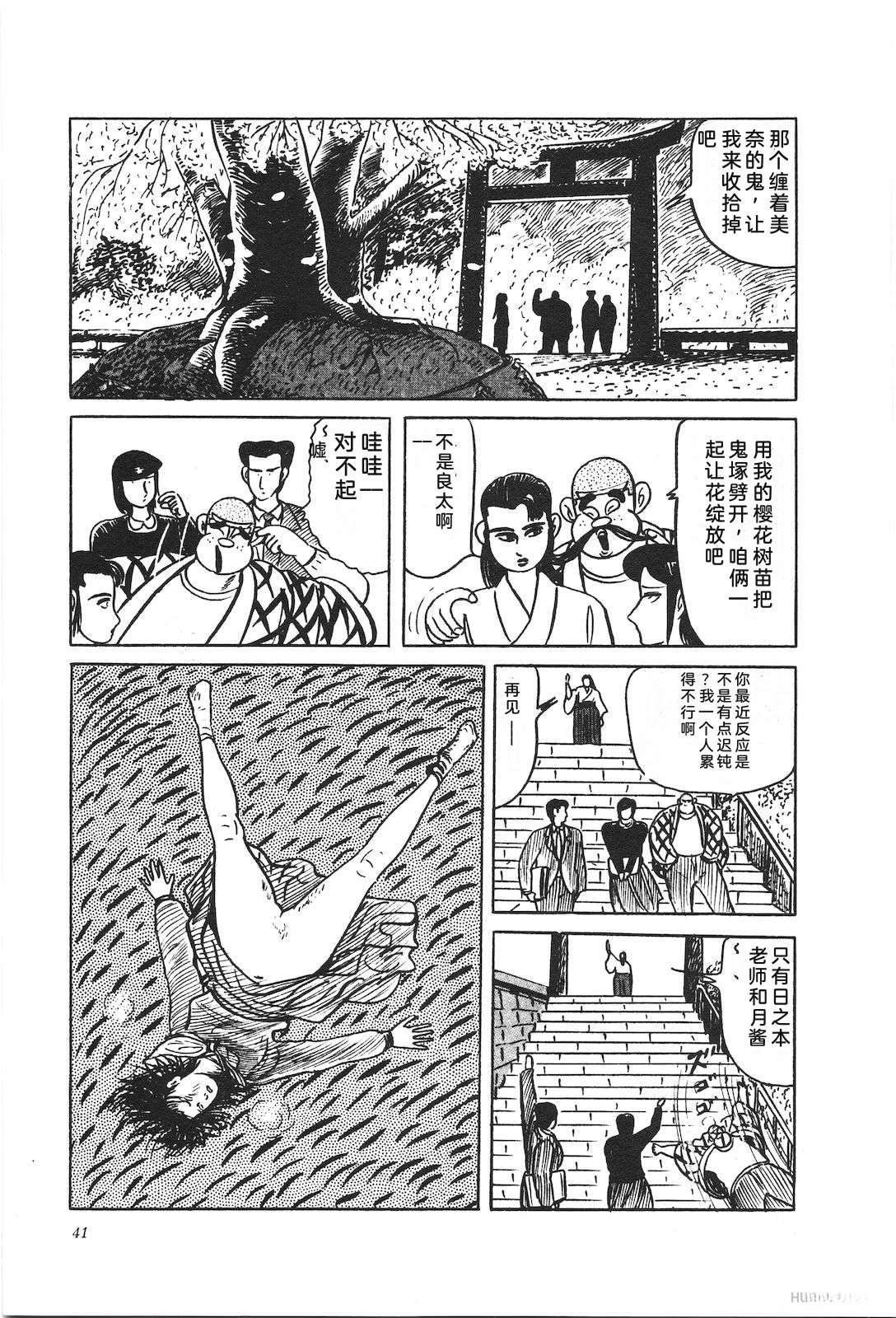 第37卷45