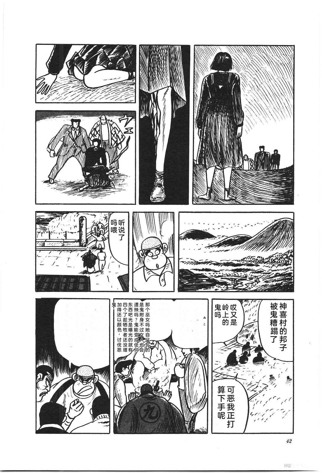 第37卷46