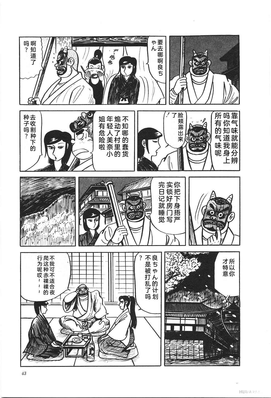 第37卷47