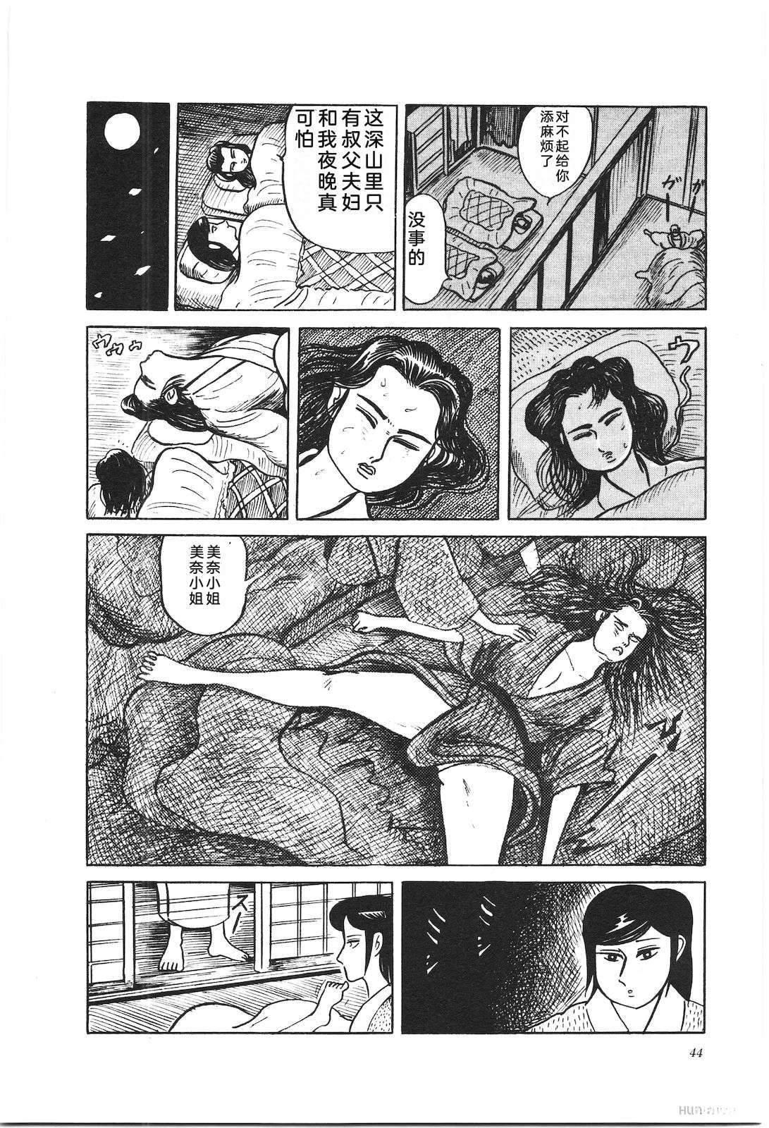 第37卷48