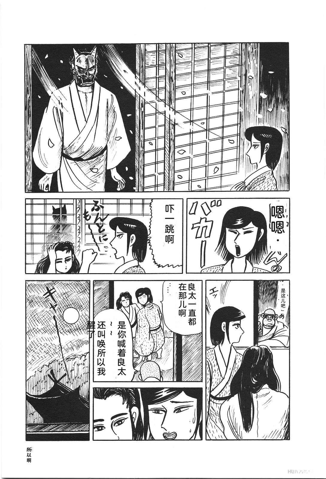 第37卷49
