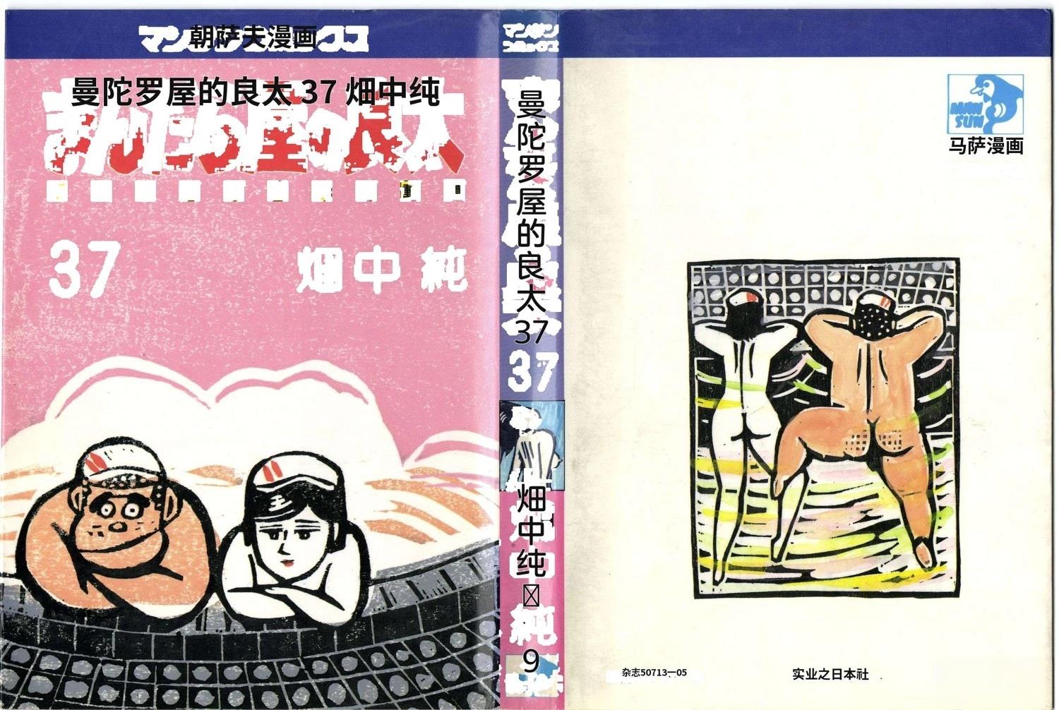 第37卷5