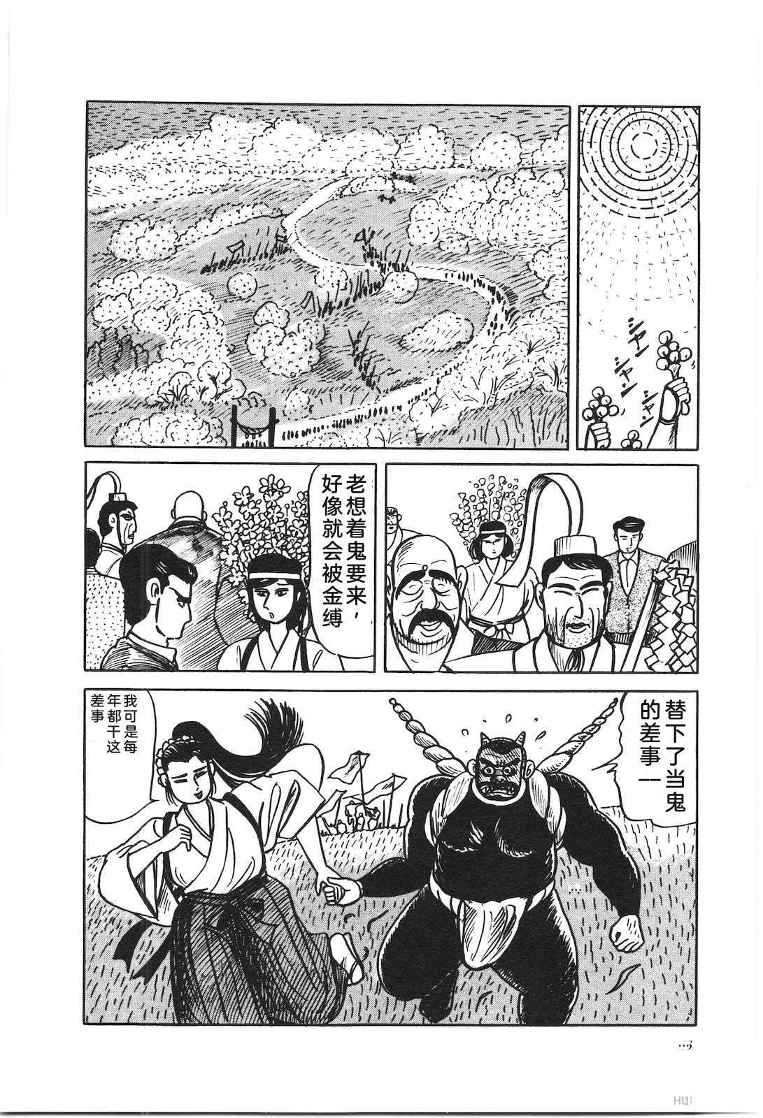 第37卷50