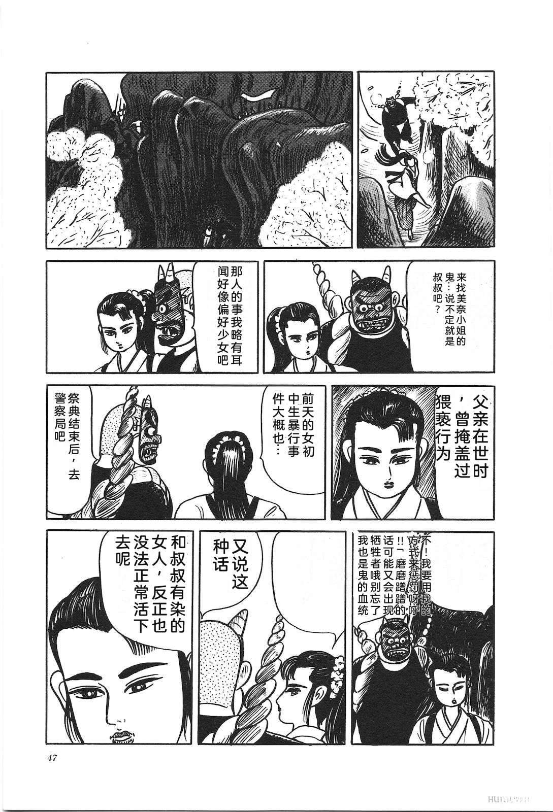 第37卷51