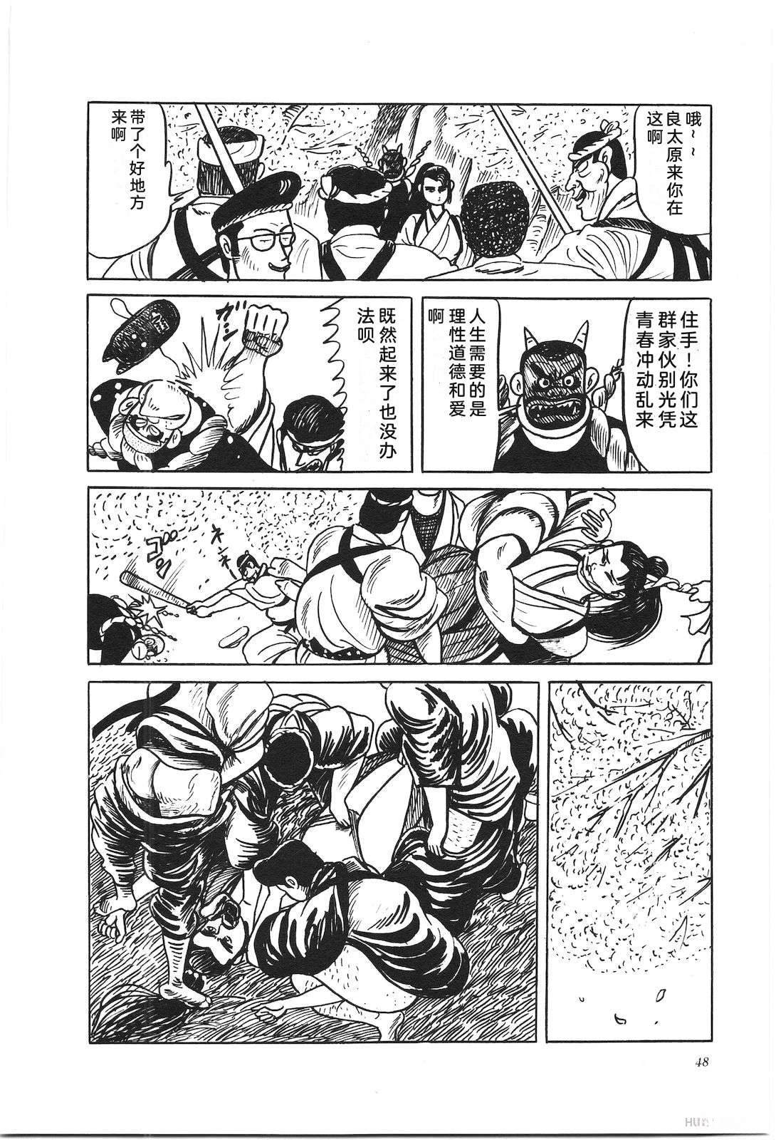 第37卷52