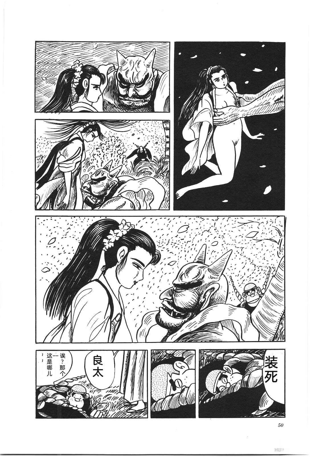 第37卷54