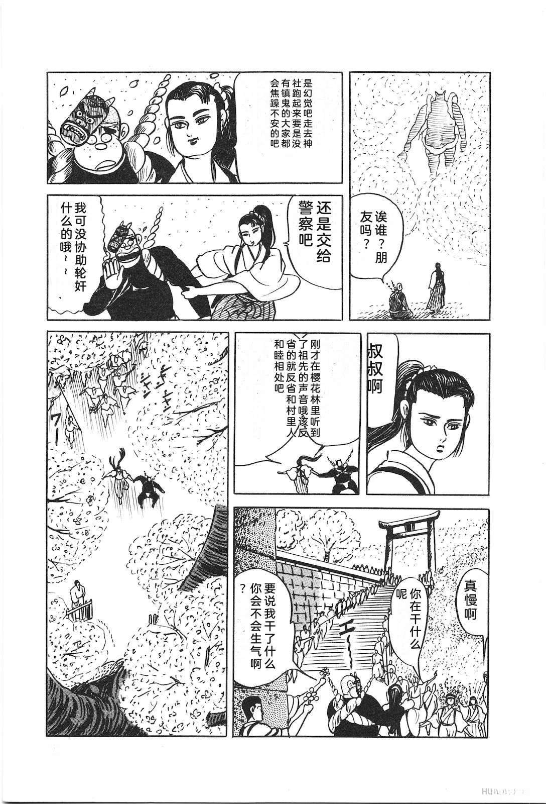 第37卷55