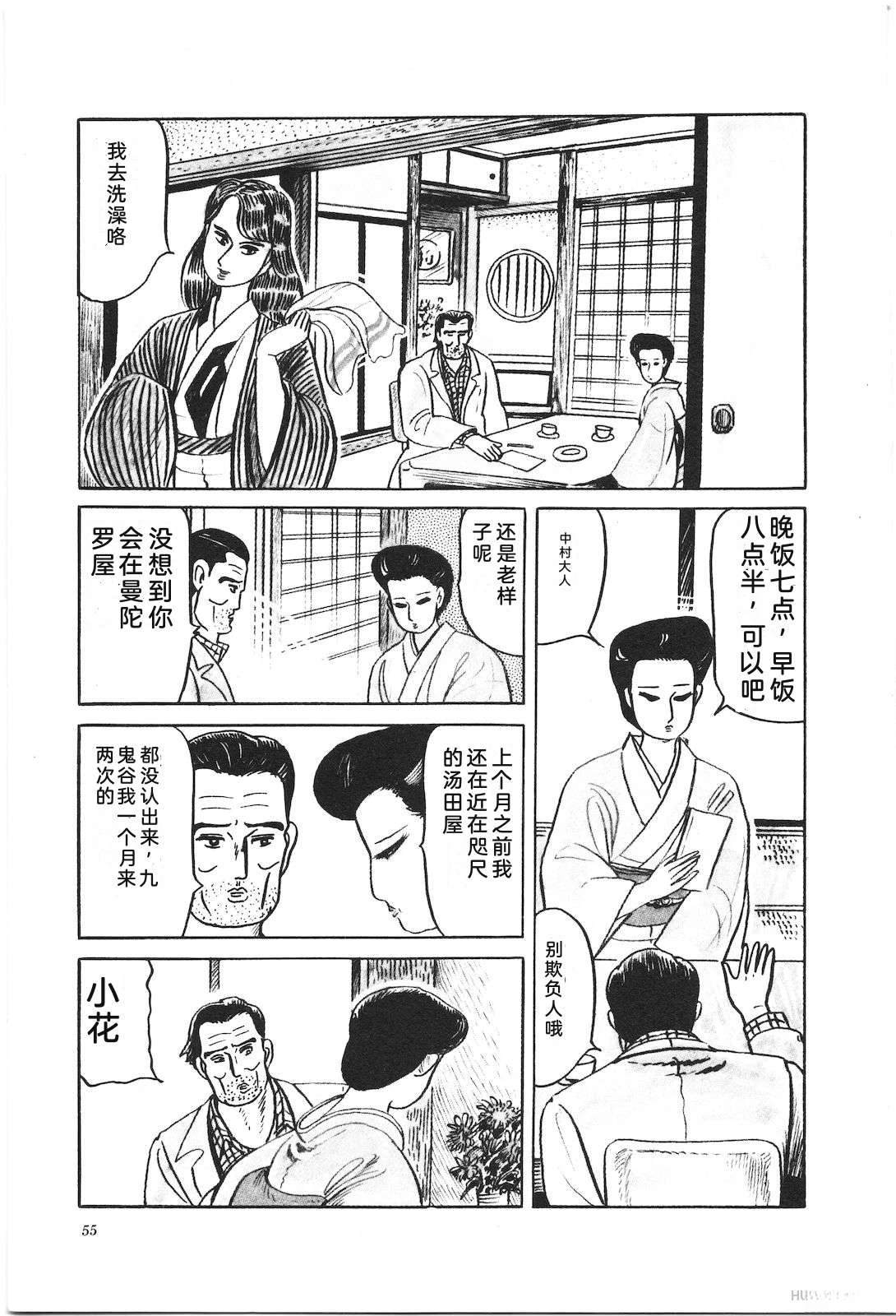 第37卷59