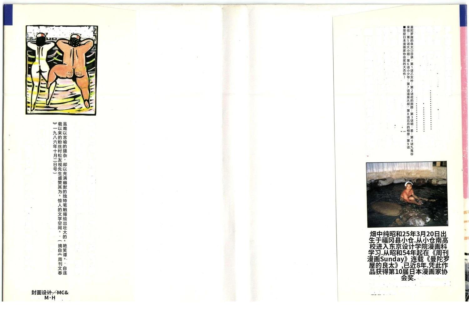 第37卷6