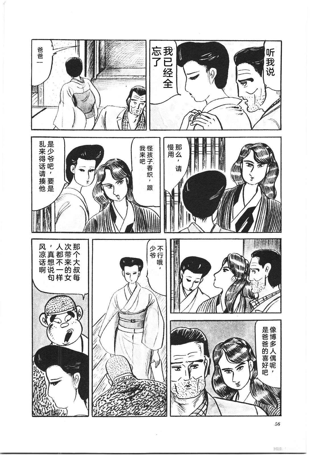 第37卷60