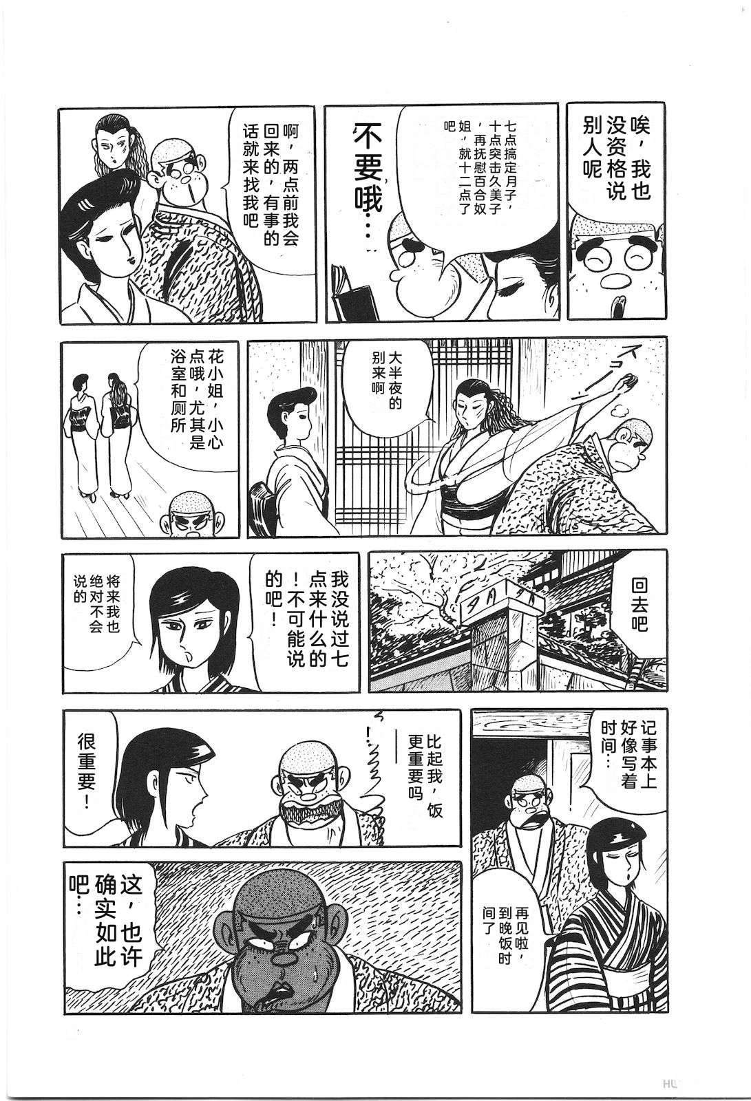第37卷61