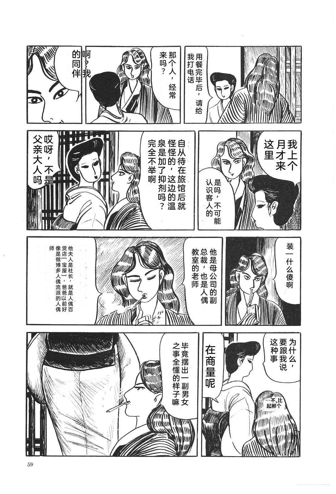 第37卷63