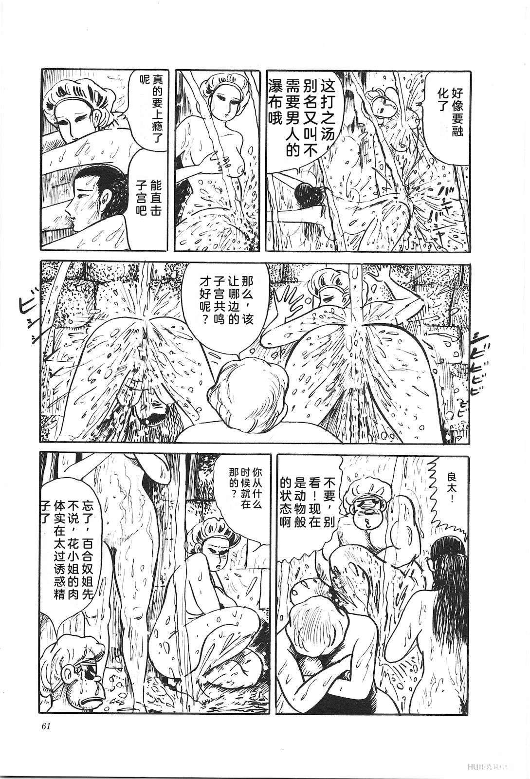 第37卷65