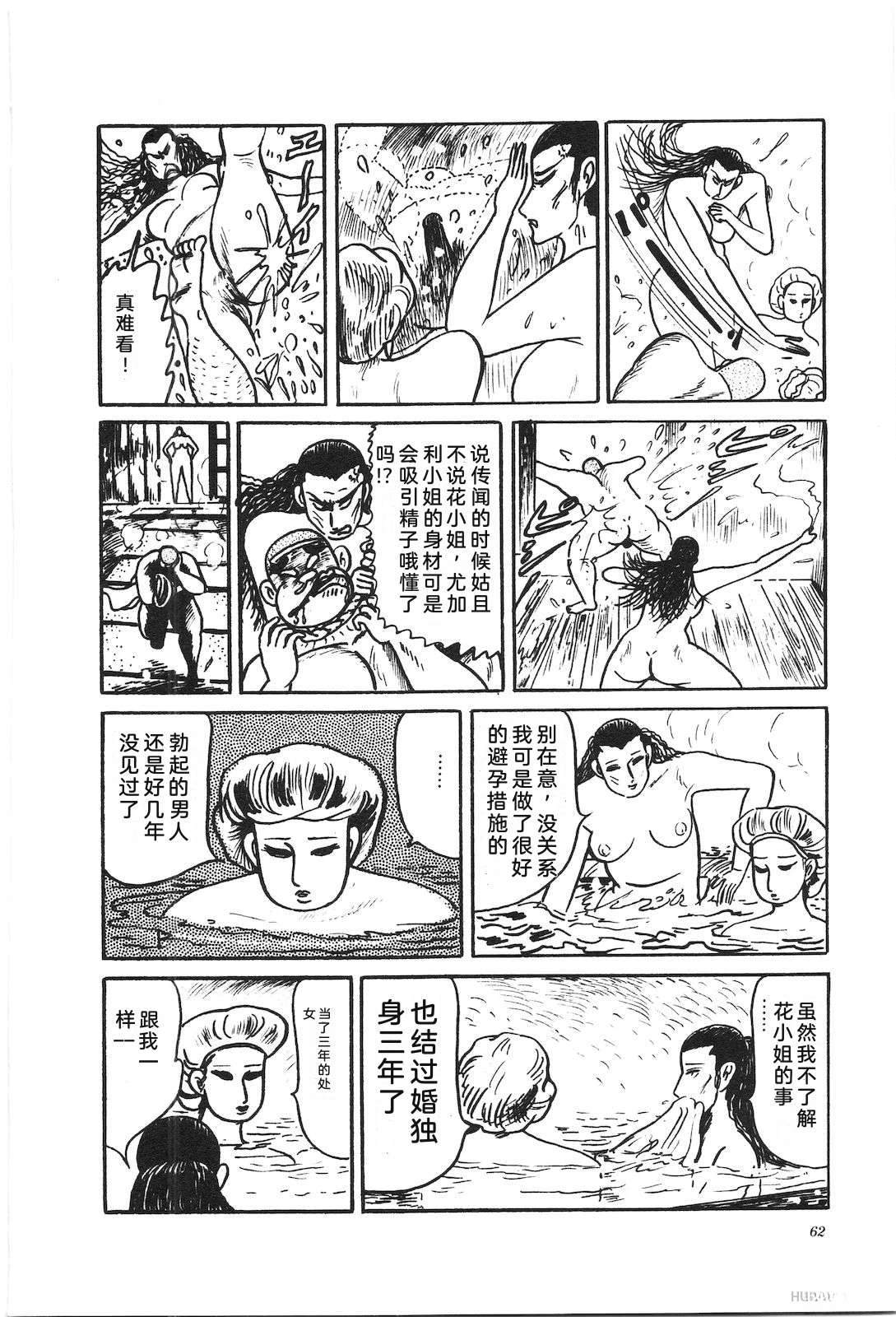 第37卷66