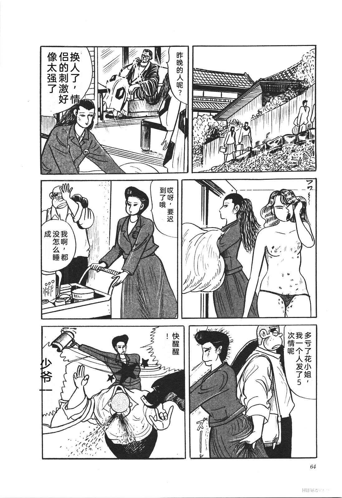 第37卷68