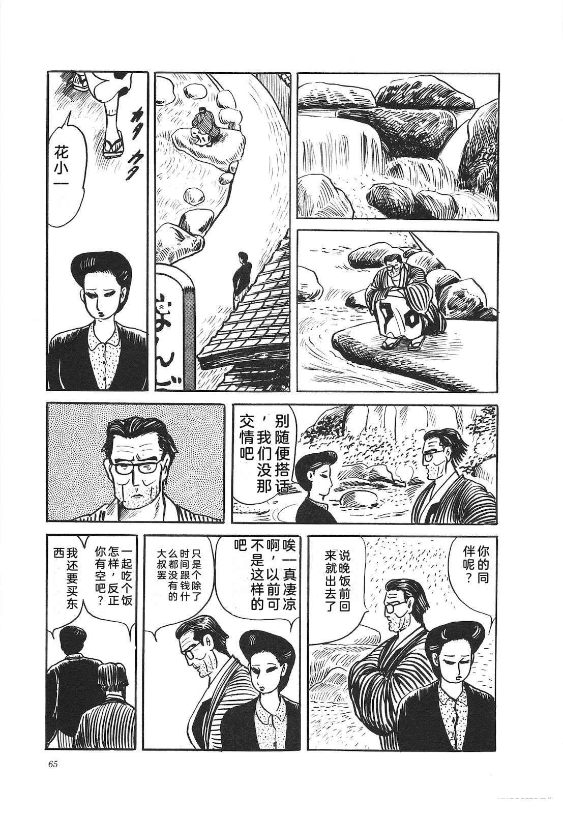 第37卷69