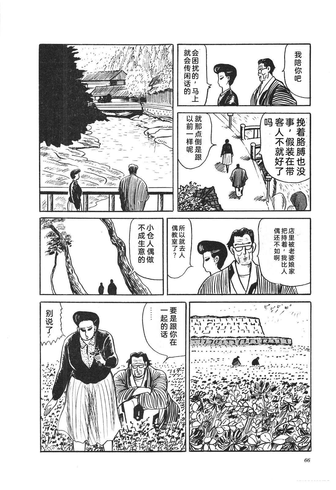 第37卷70