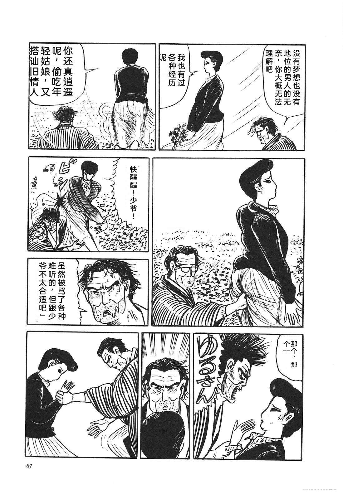 第37卷71