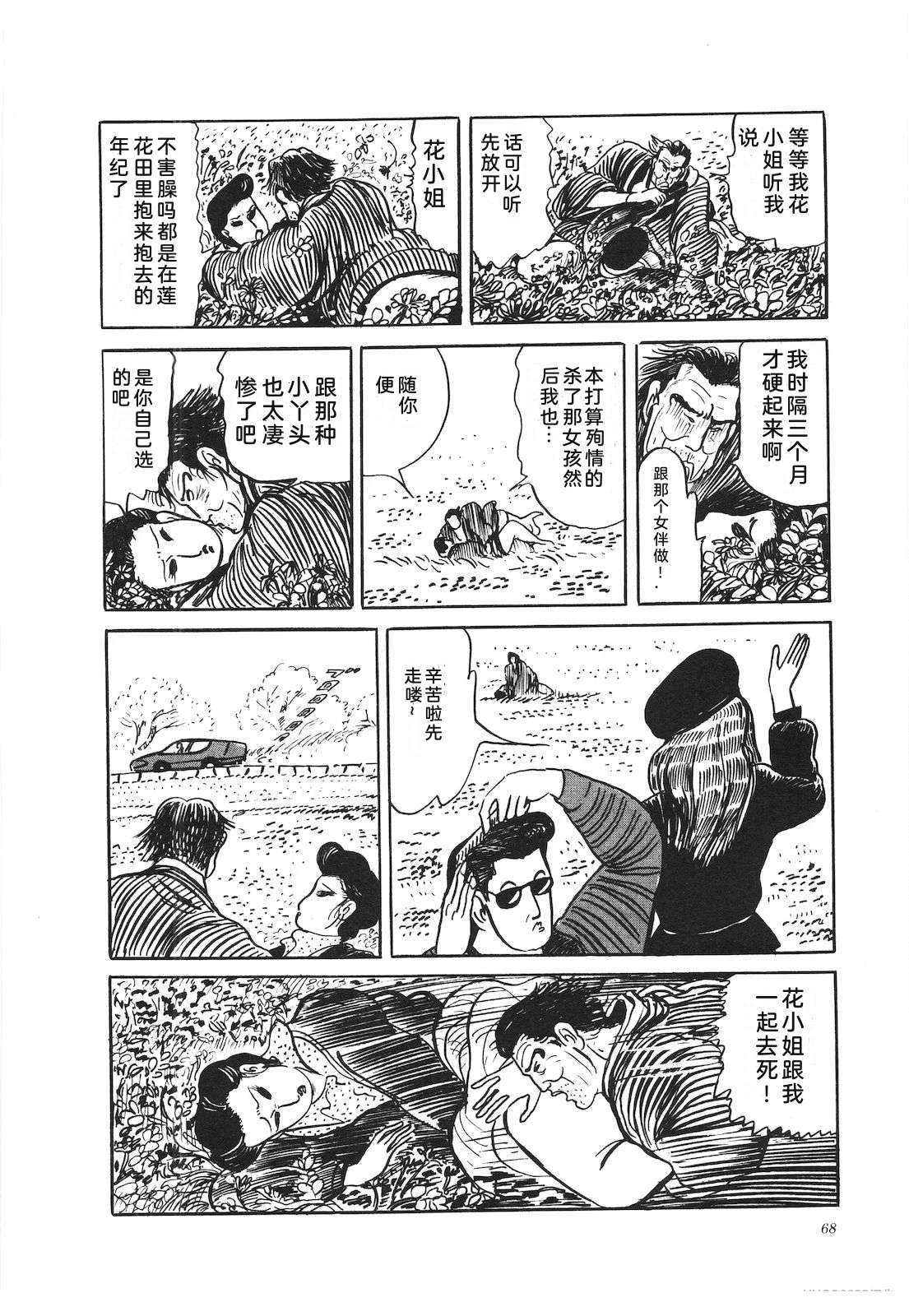 第37卷72