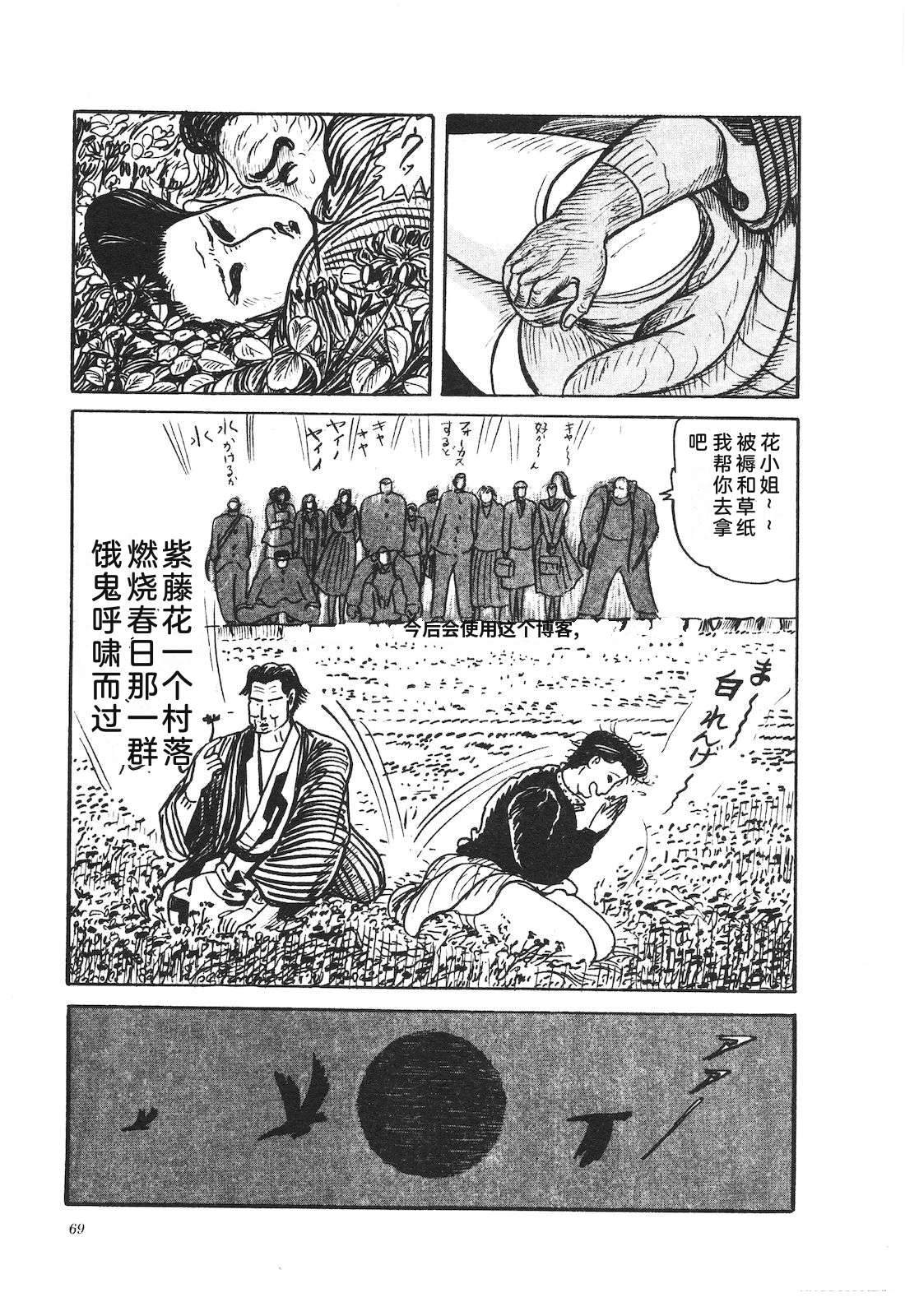 第37卷73