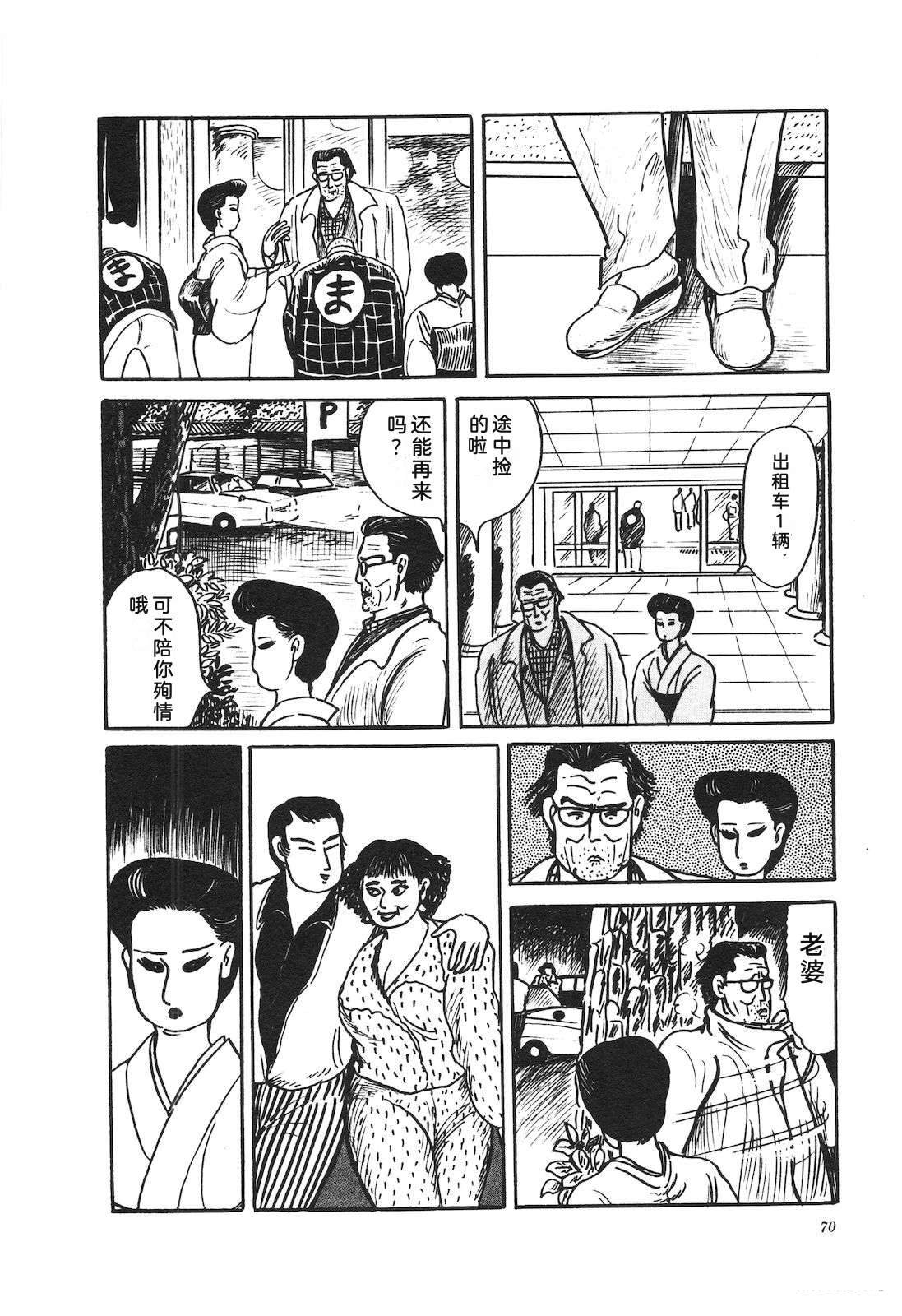 第37卷74