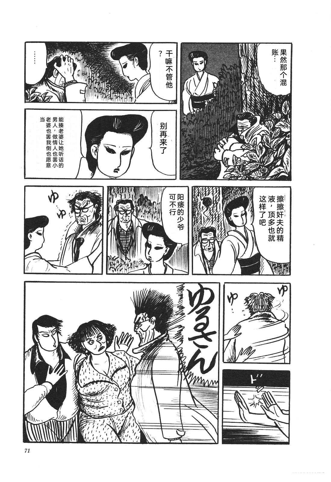 第37卷75