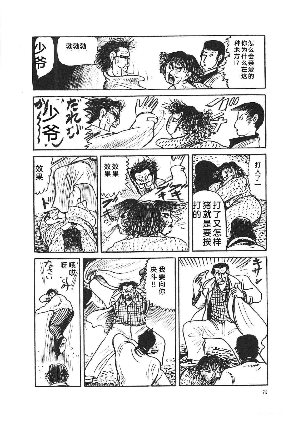 第37卷76