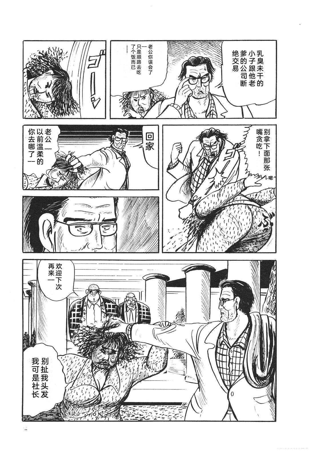 第37卷77