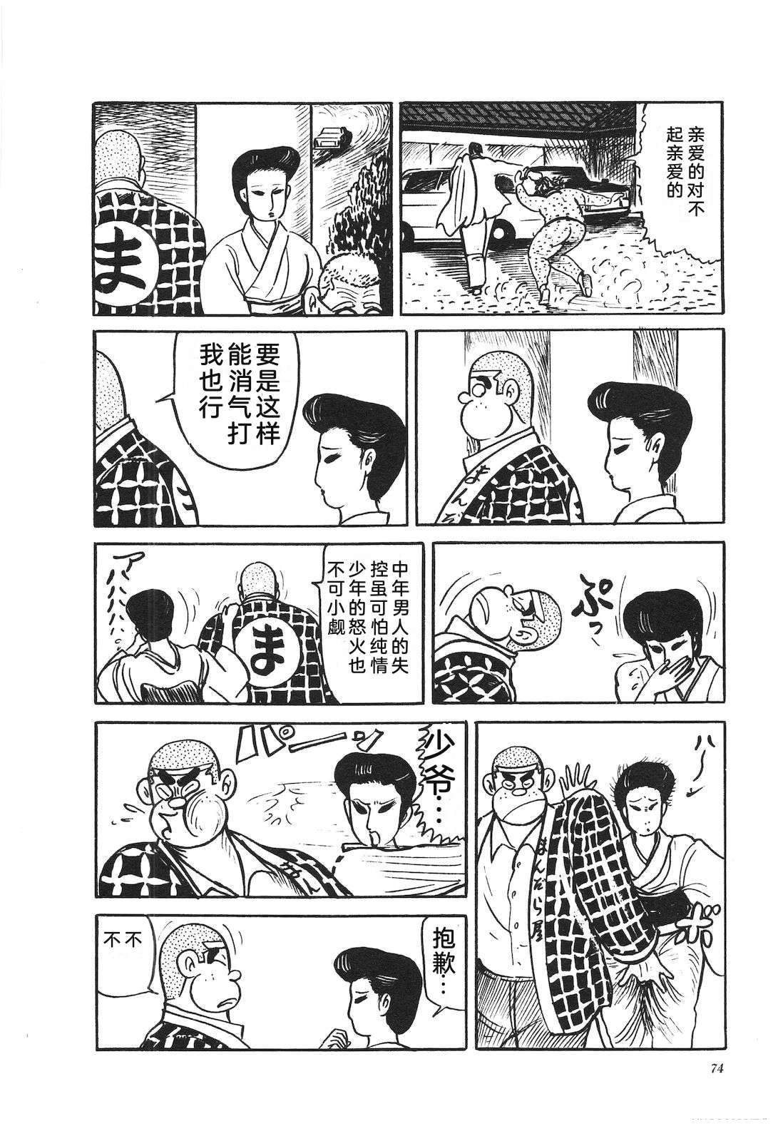 第37卷78