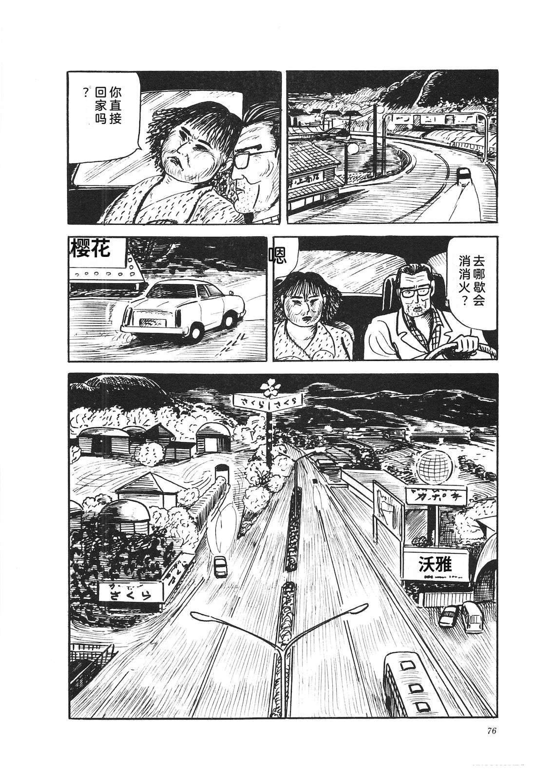第37卷80