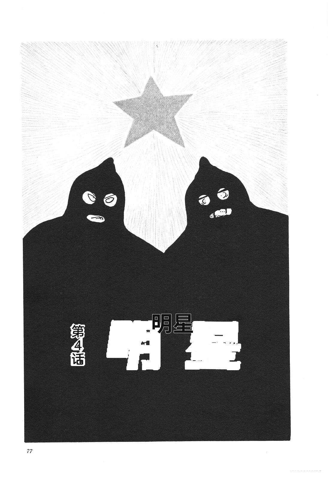 第37卷81