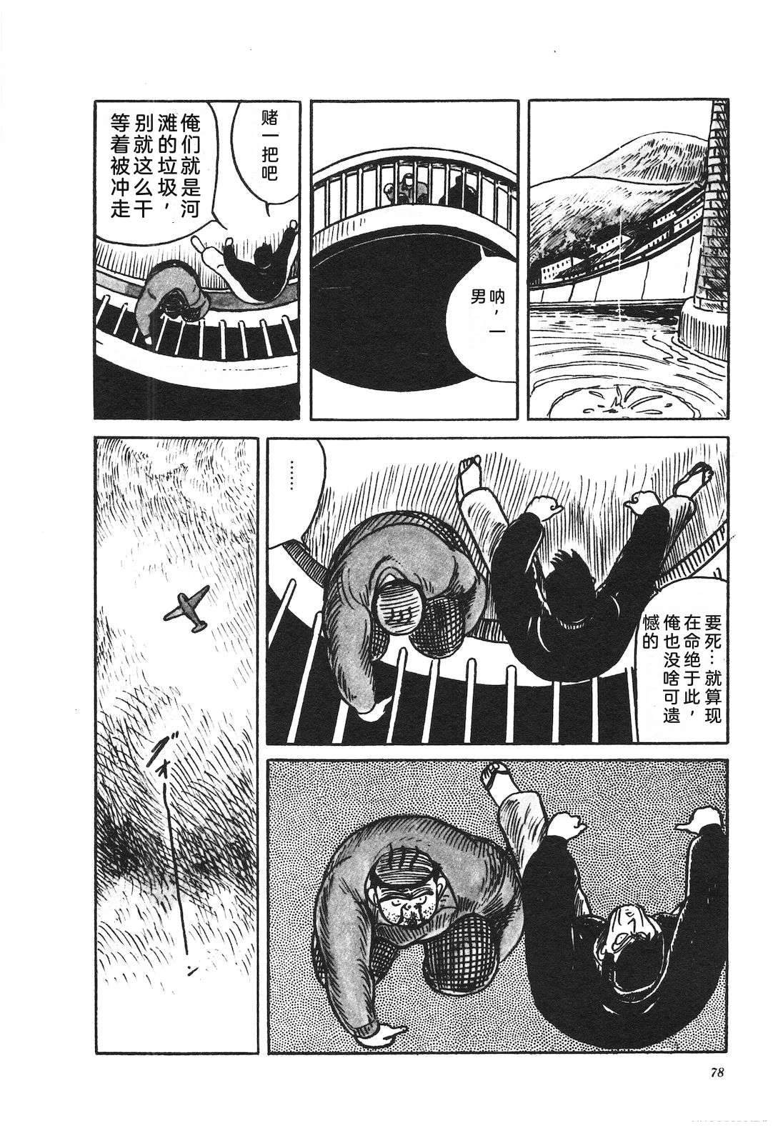 第37卷82