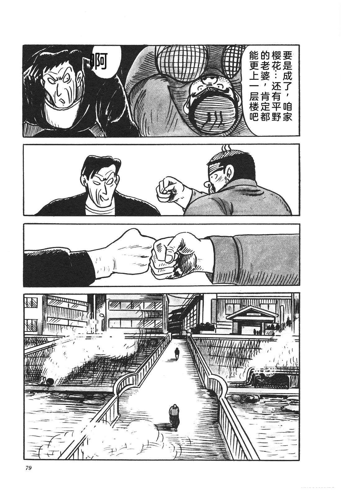 第37卷83