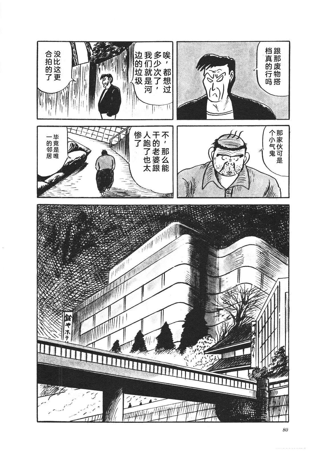 第37卷84