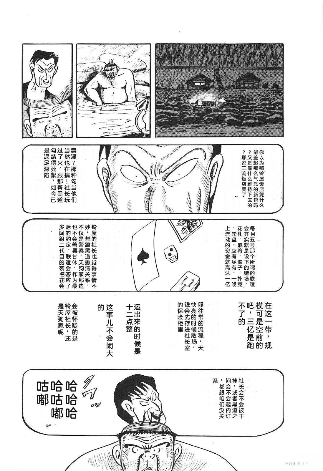 第37卷85