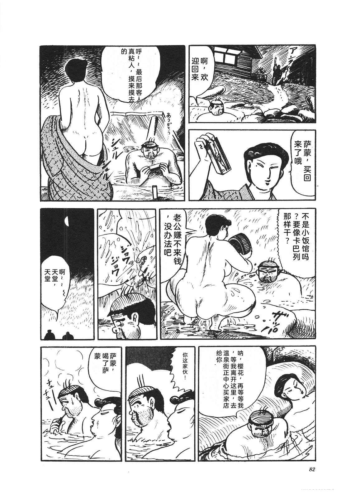 第37卷86