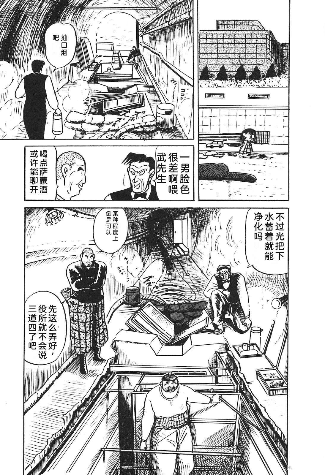 第37卷87