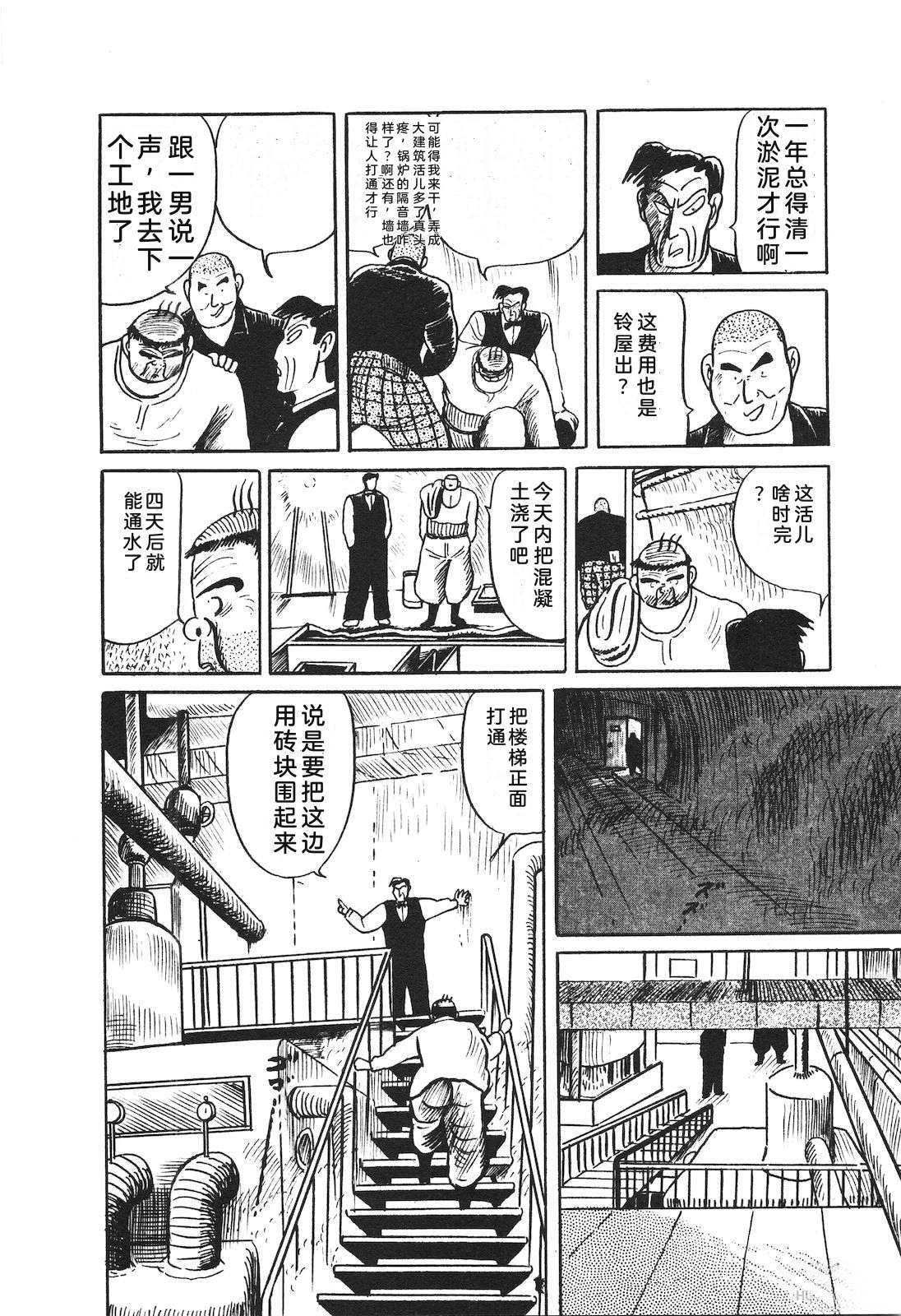 第37卷88