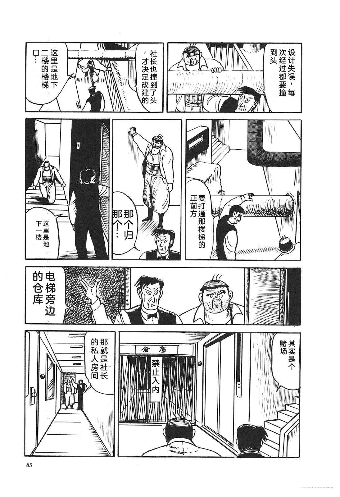 第37卷89