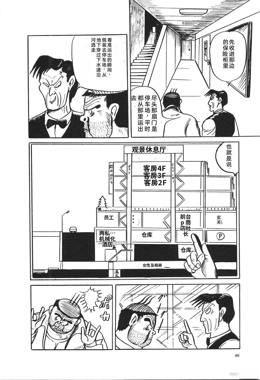 第37卷90